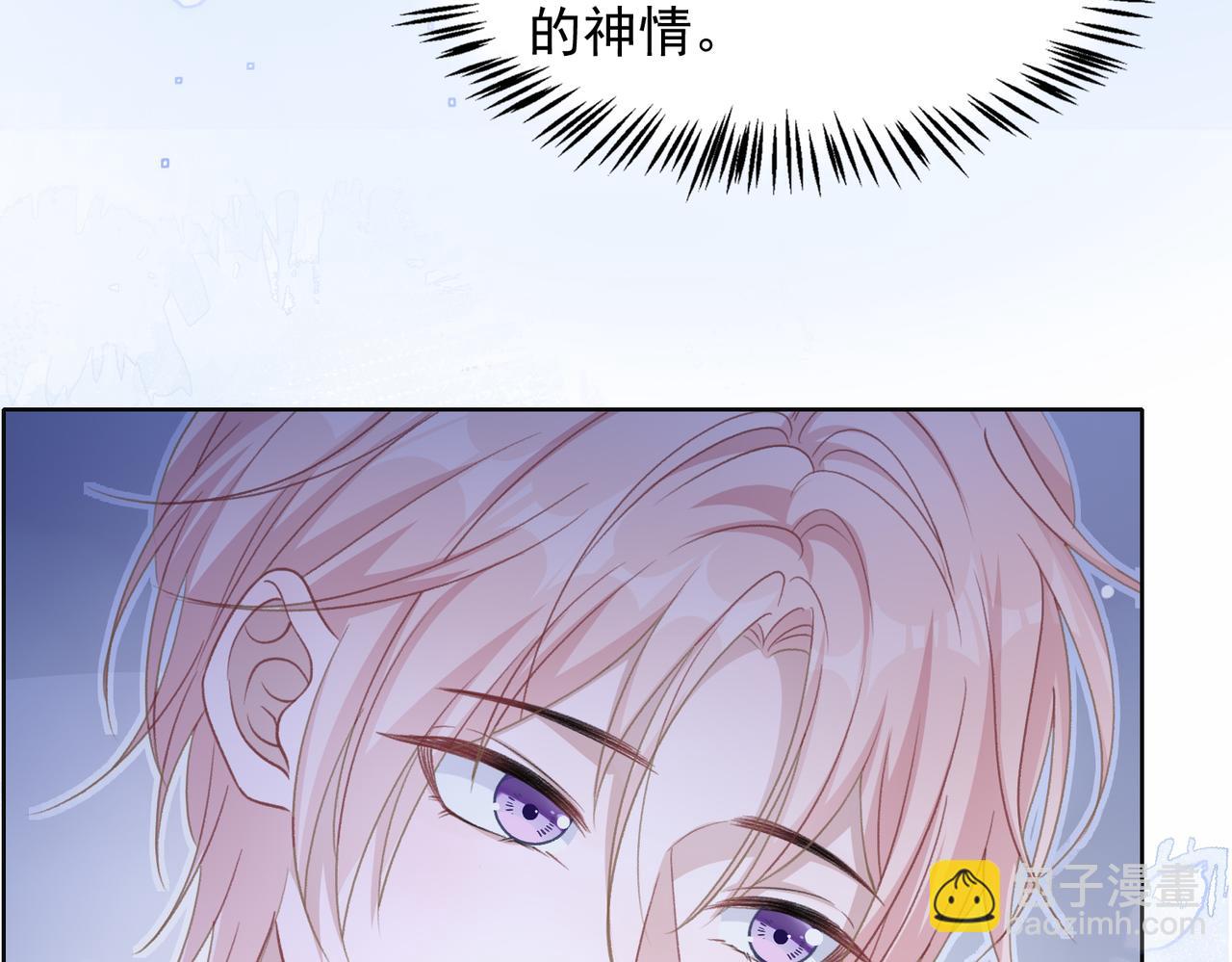 第23话 你们究竟什么关系？88