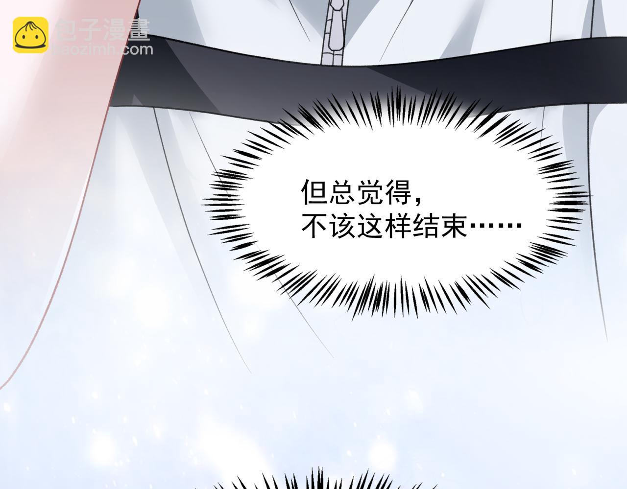 第24话 炫耀100