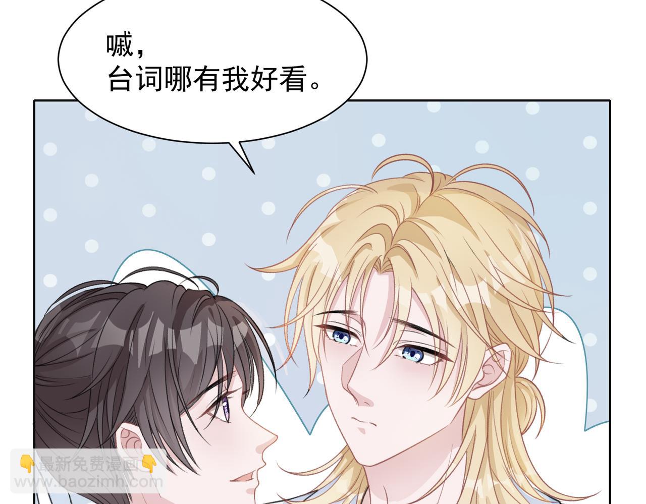 第24话 炫耀11