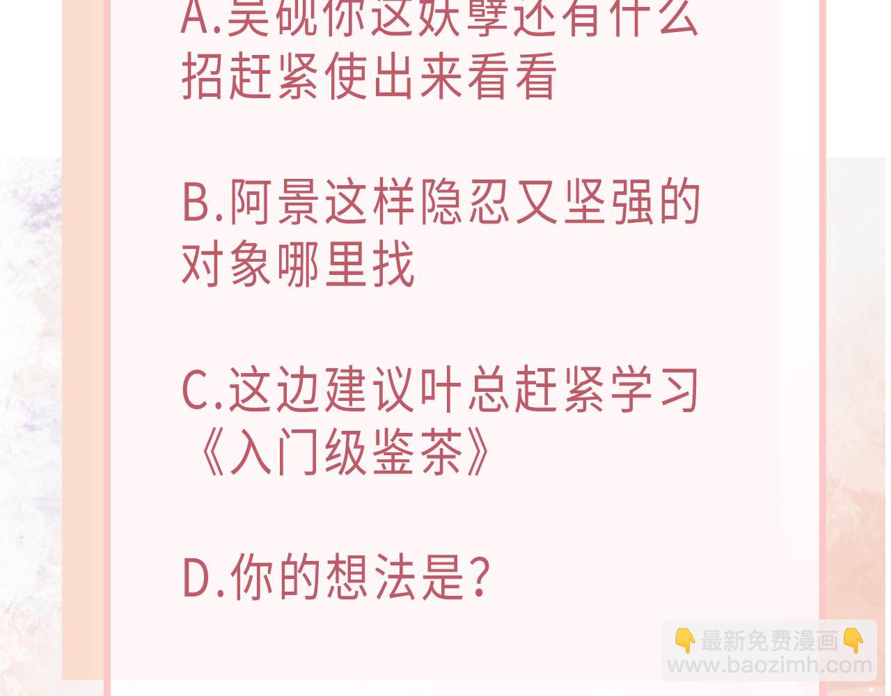 第24话 炫耀116