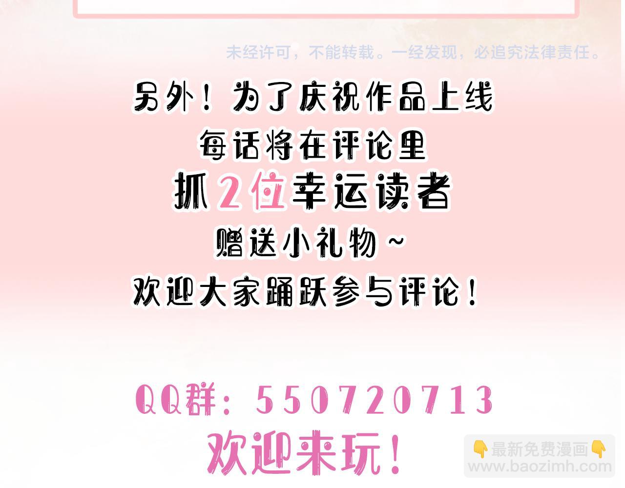 第24话 炫耀117