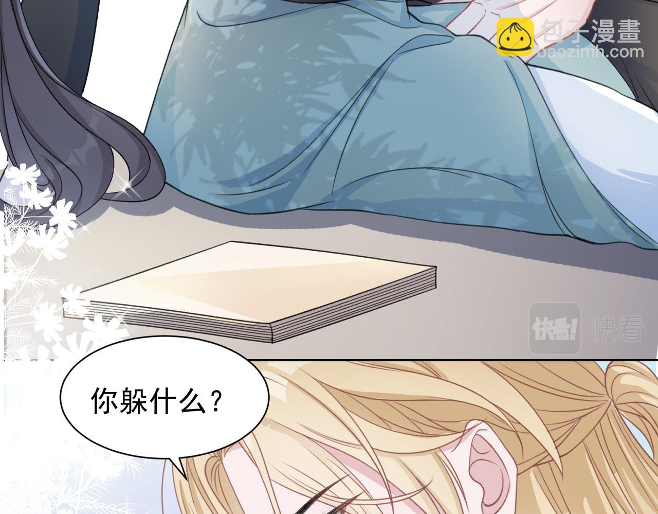 第24话 炫耀15