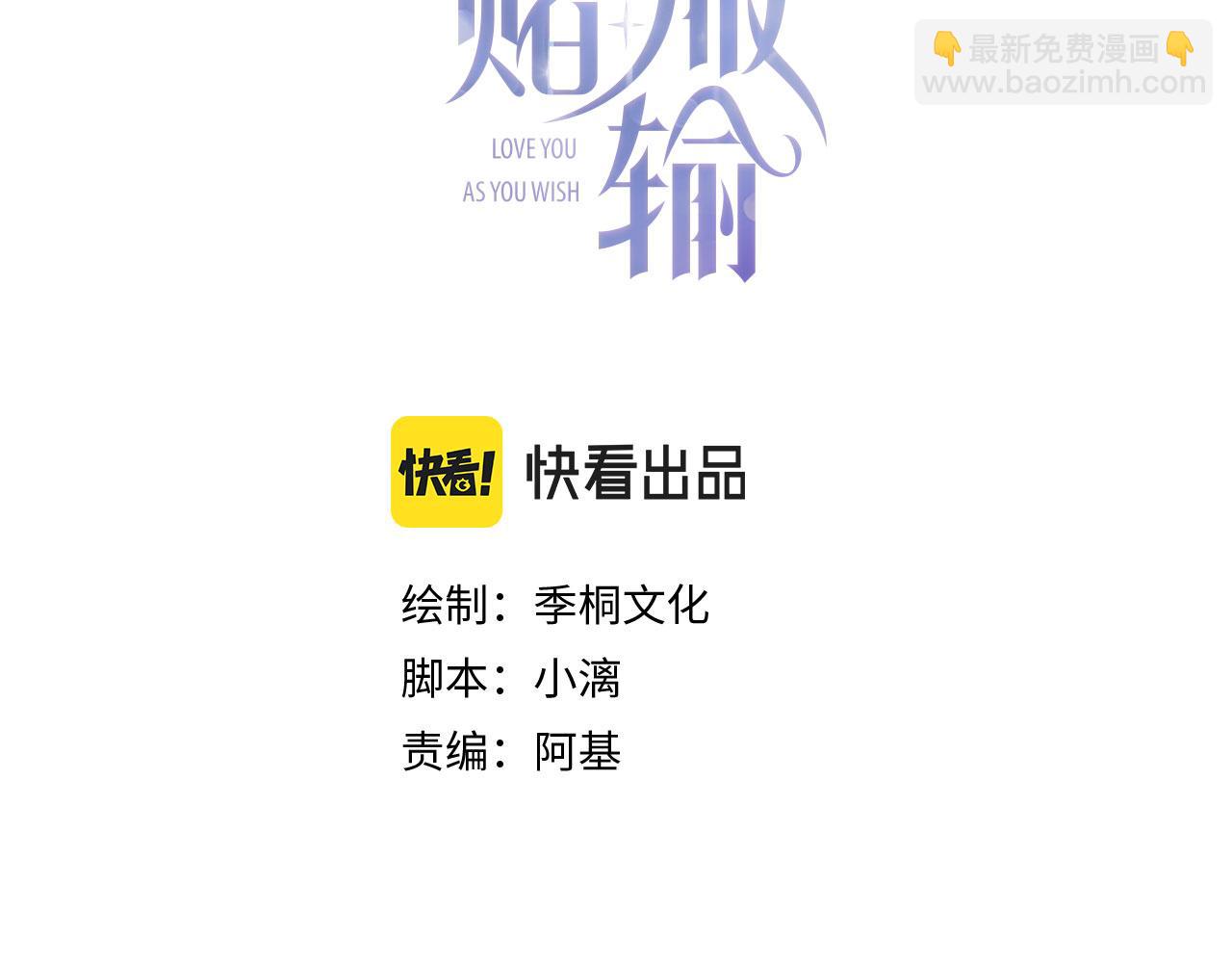 第24话 炫耀2