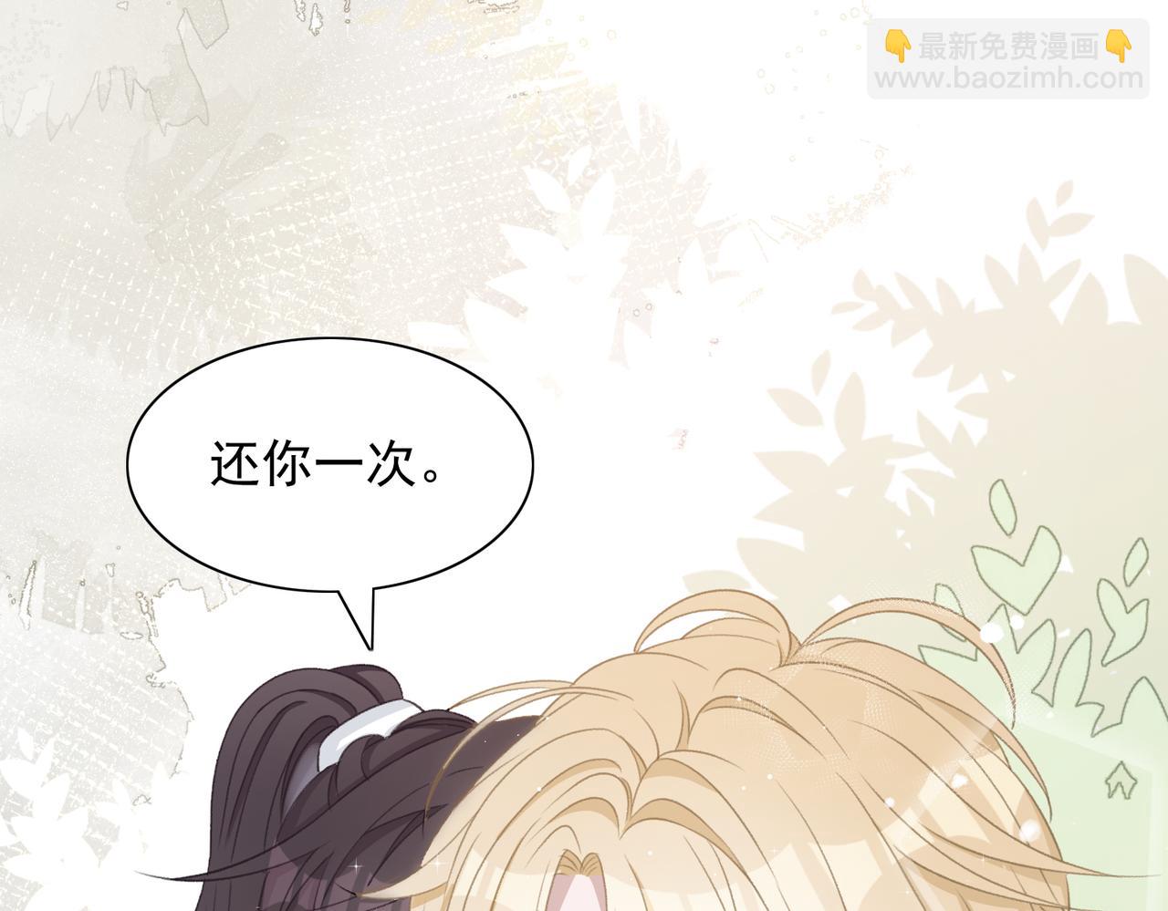 第24话 炫耀21