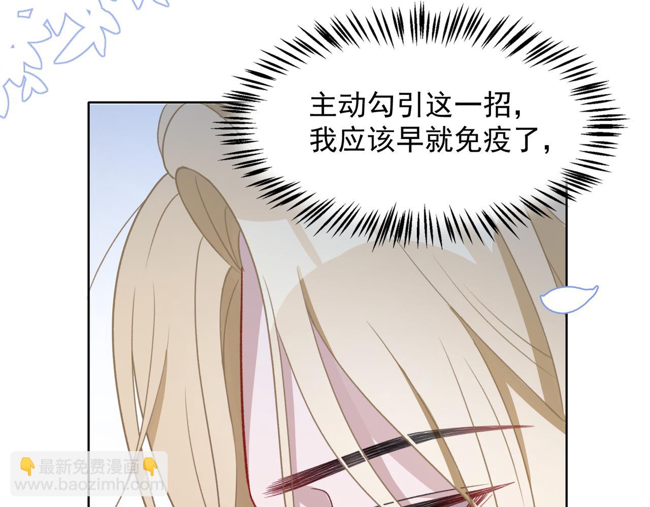 第24话 炫耀26