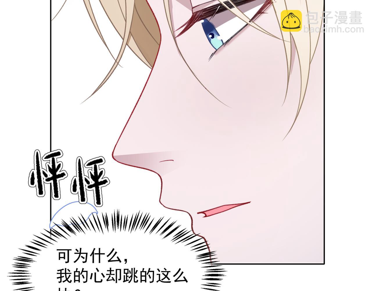第24话 炫耀27