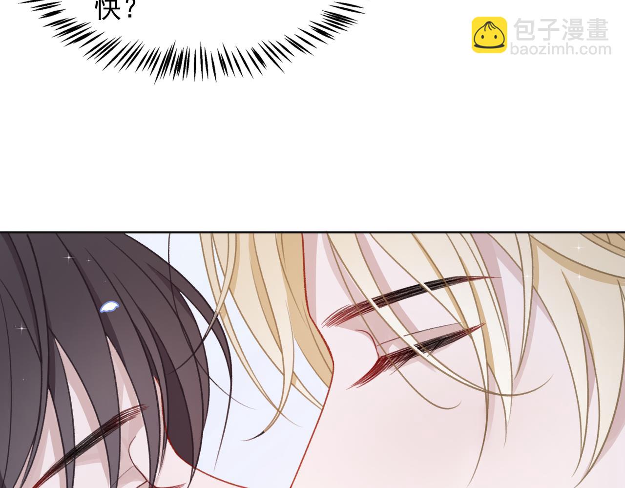 第24话 炫耀28
