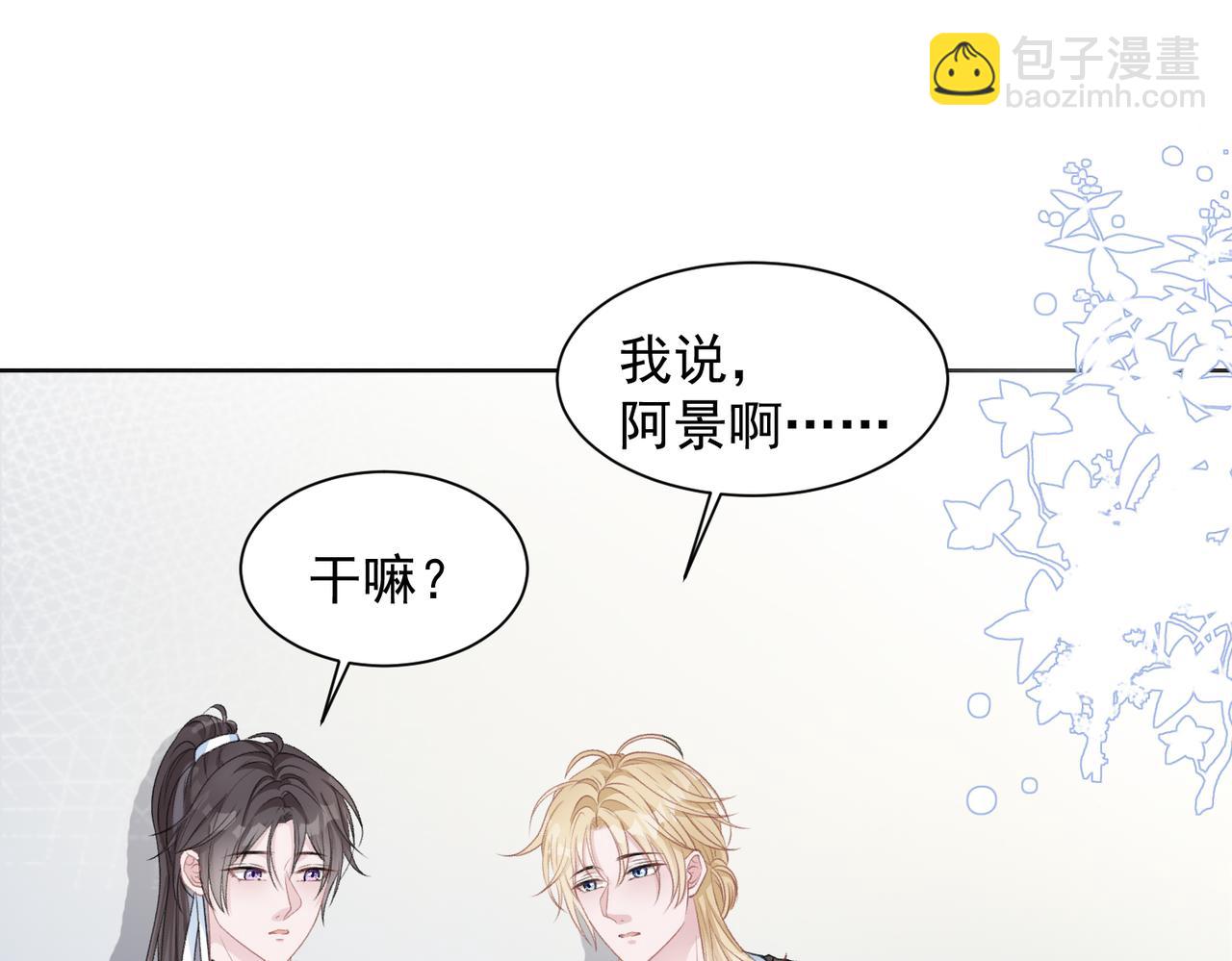 第24话 炫耀3