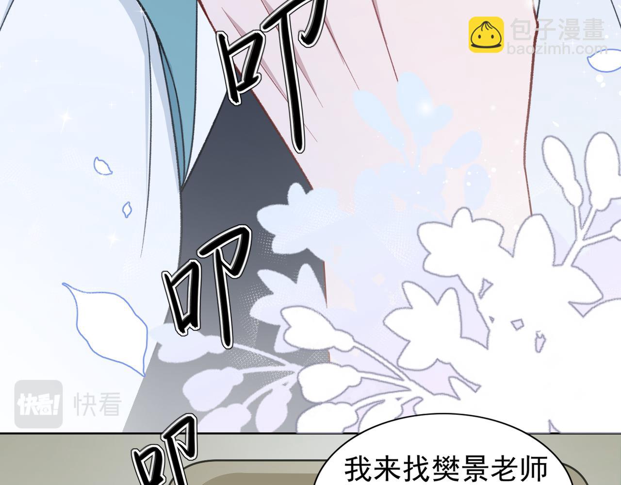 第24话 炫耀31