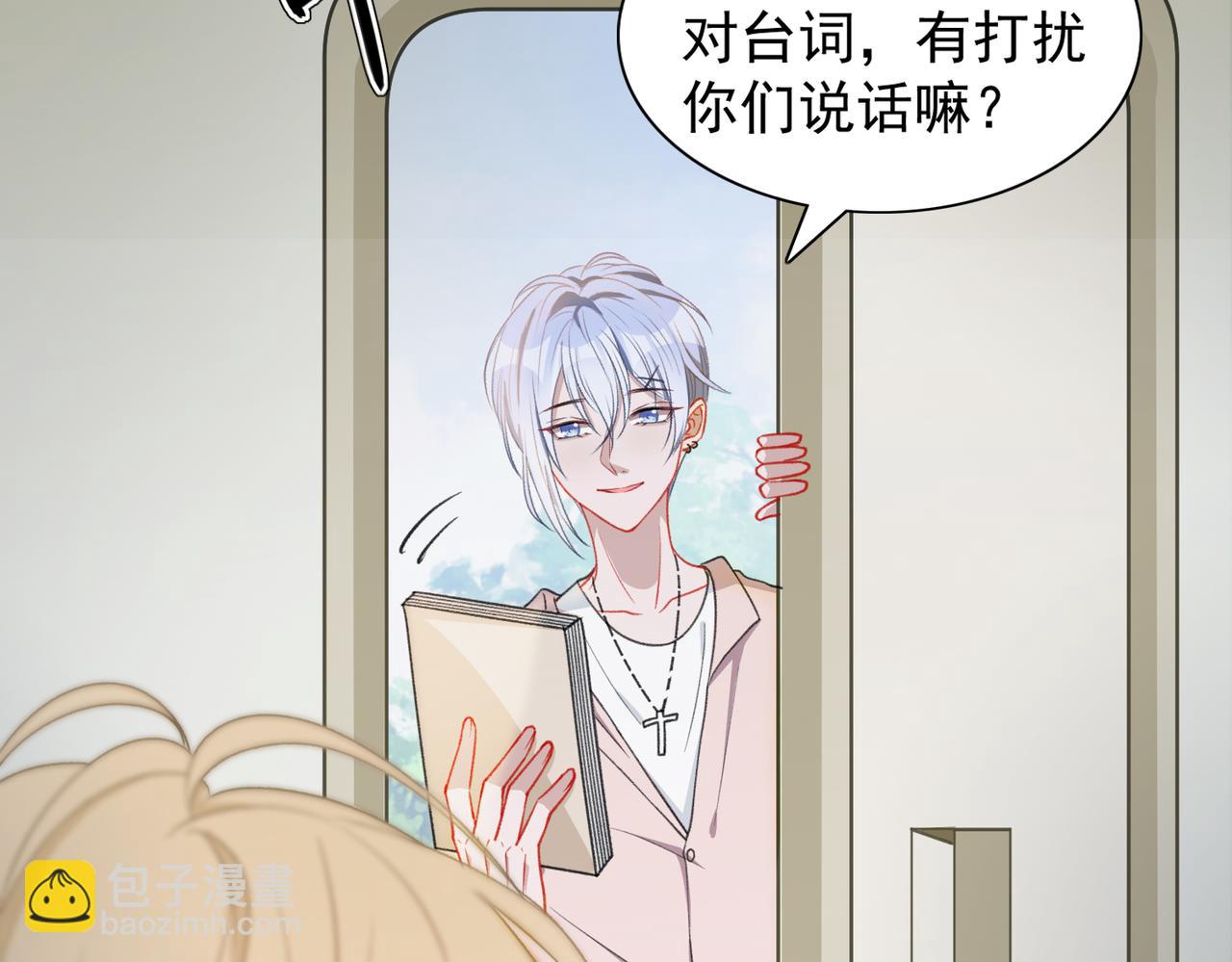 第24话 炫耀32