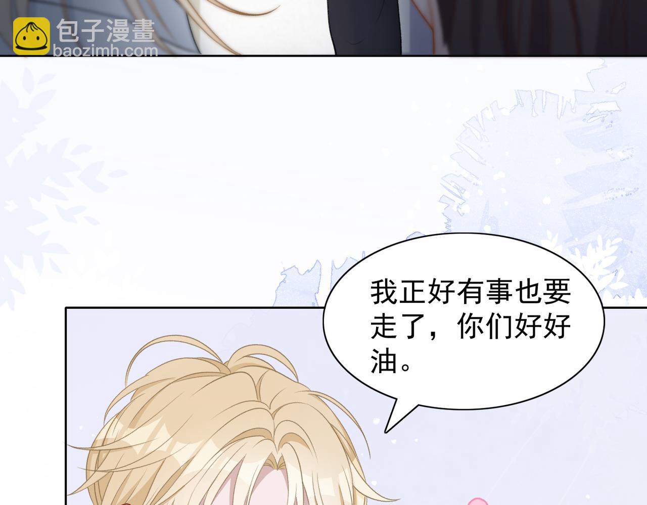 第24话 炫耀34