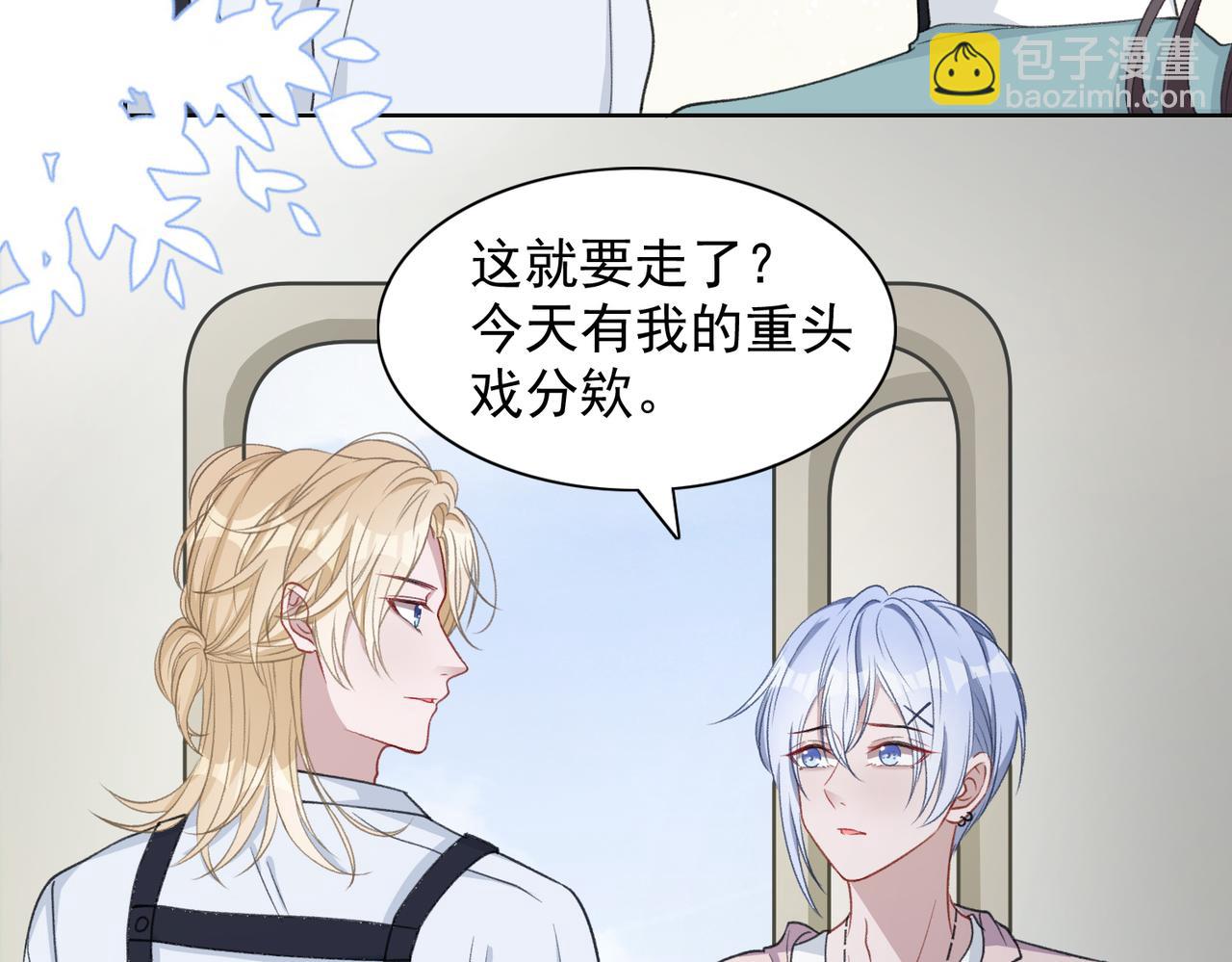 第24话 炫耀36