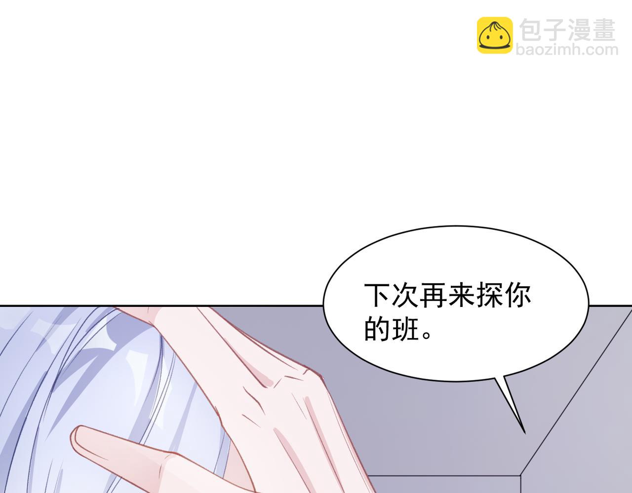 第24话 炫耀39