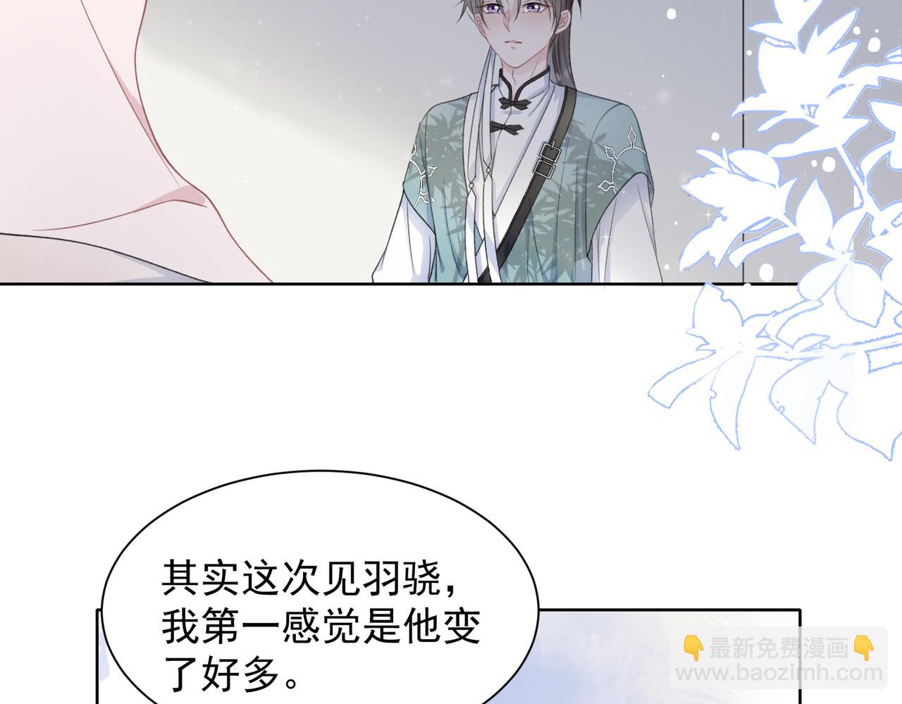 第24话 炫耀41