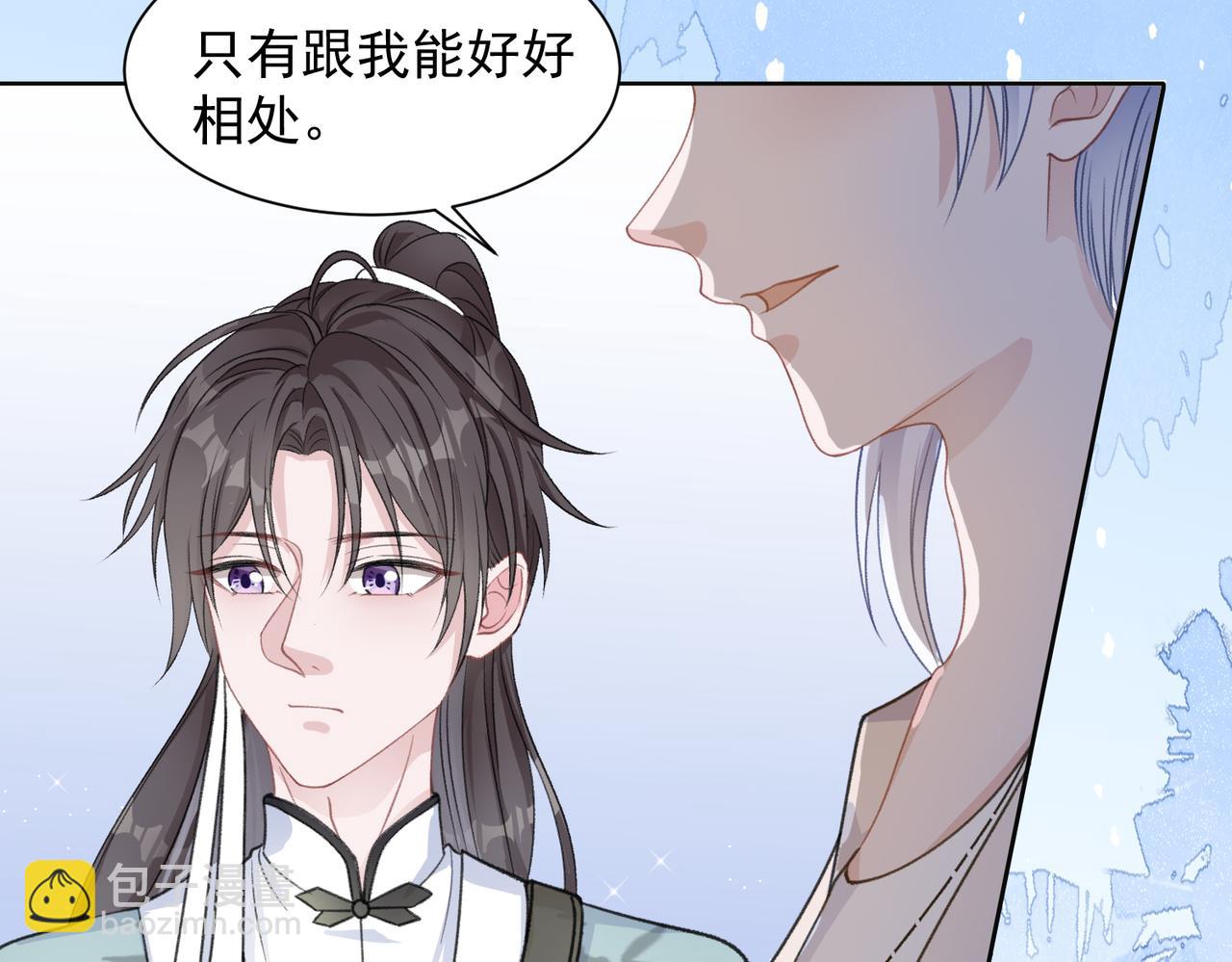 第24话 炫耀50