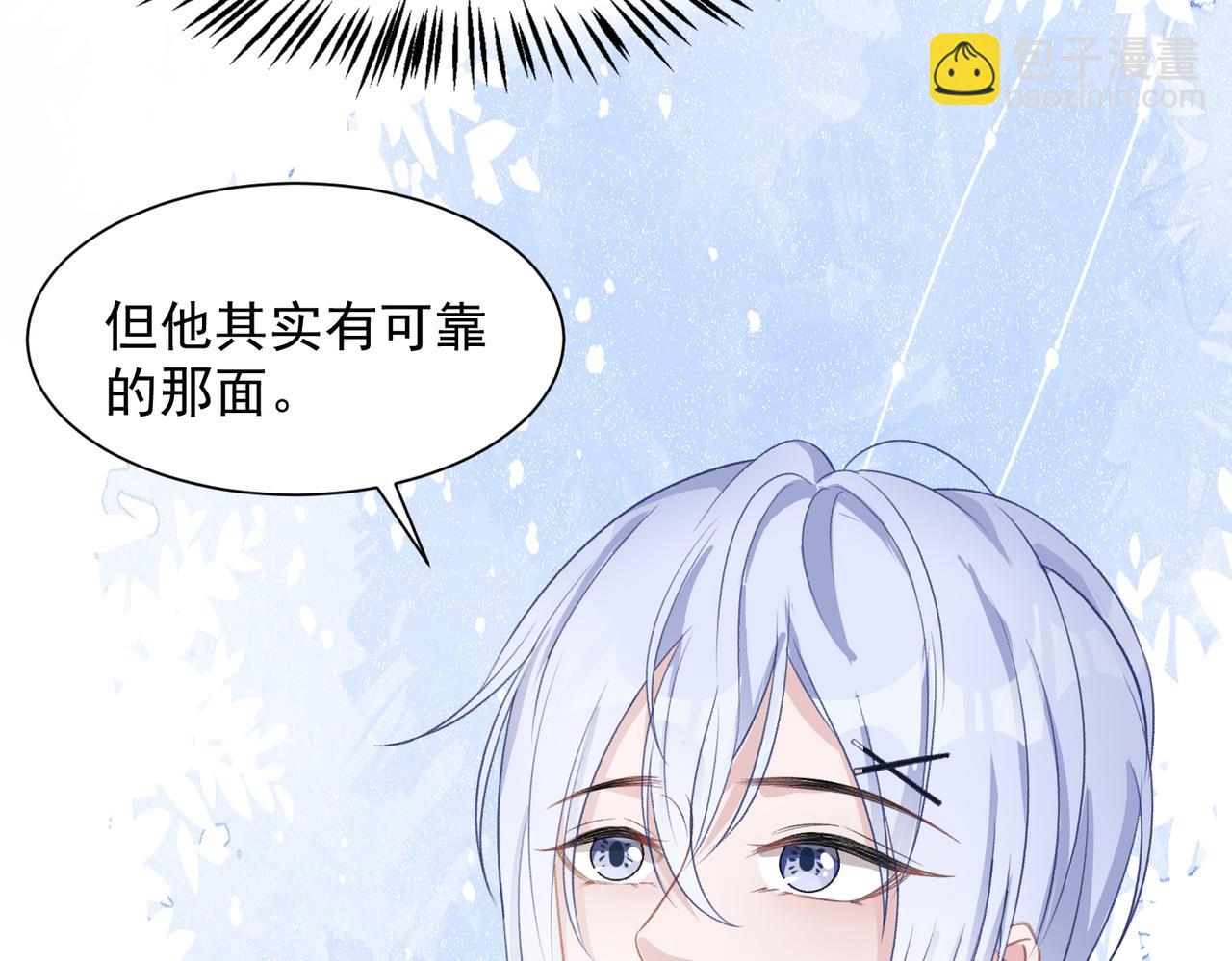 第24话 炫耀52