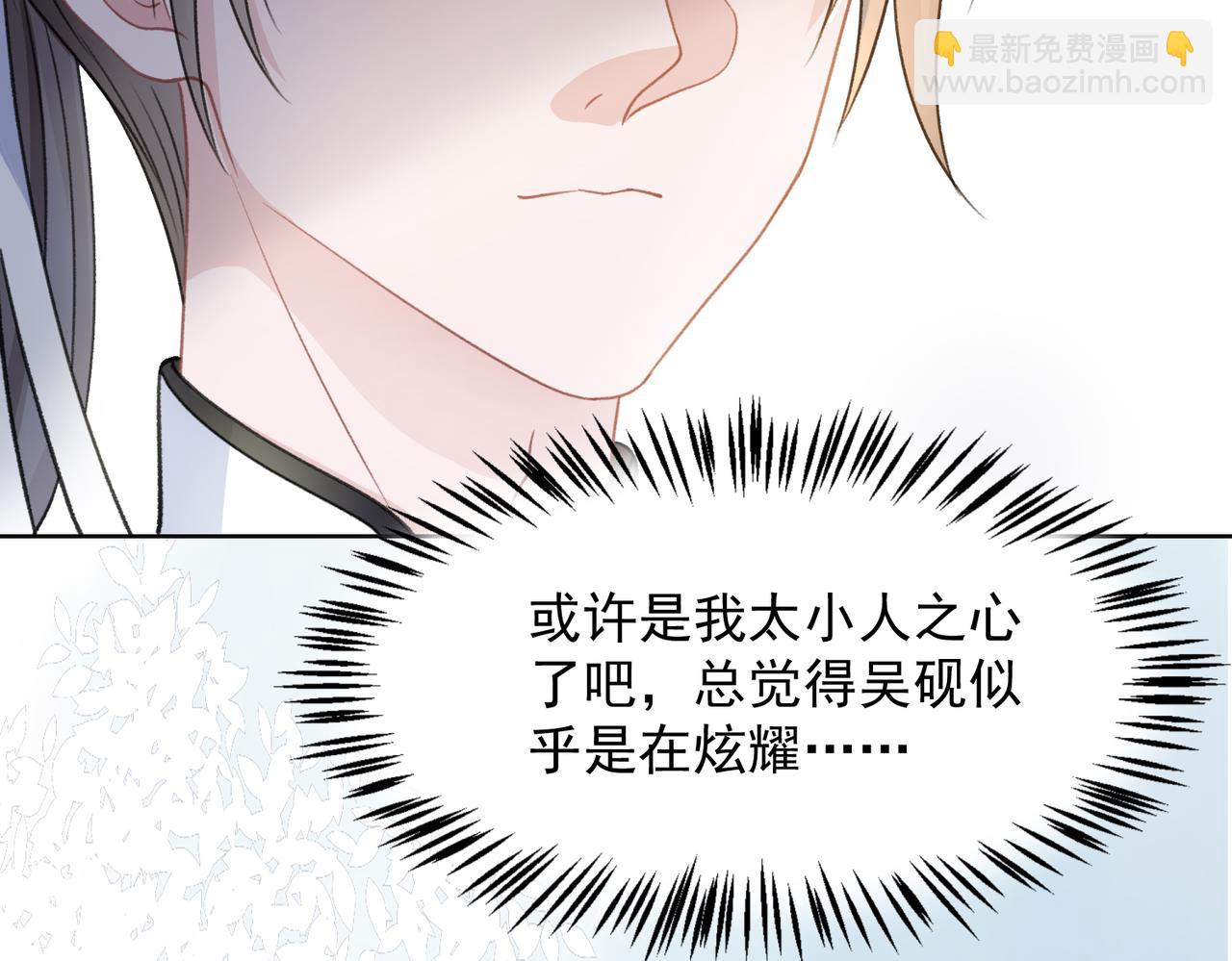 第24话 炫耀55