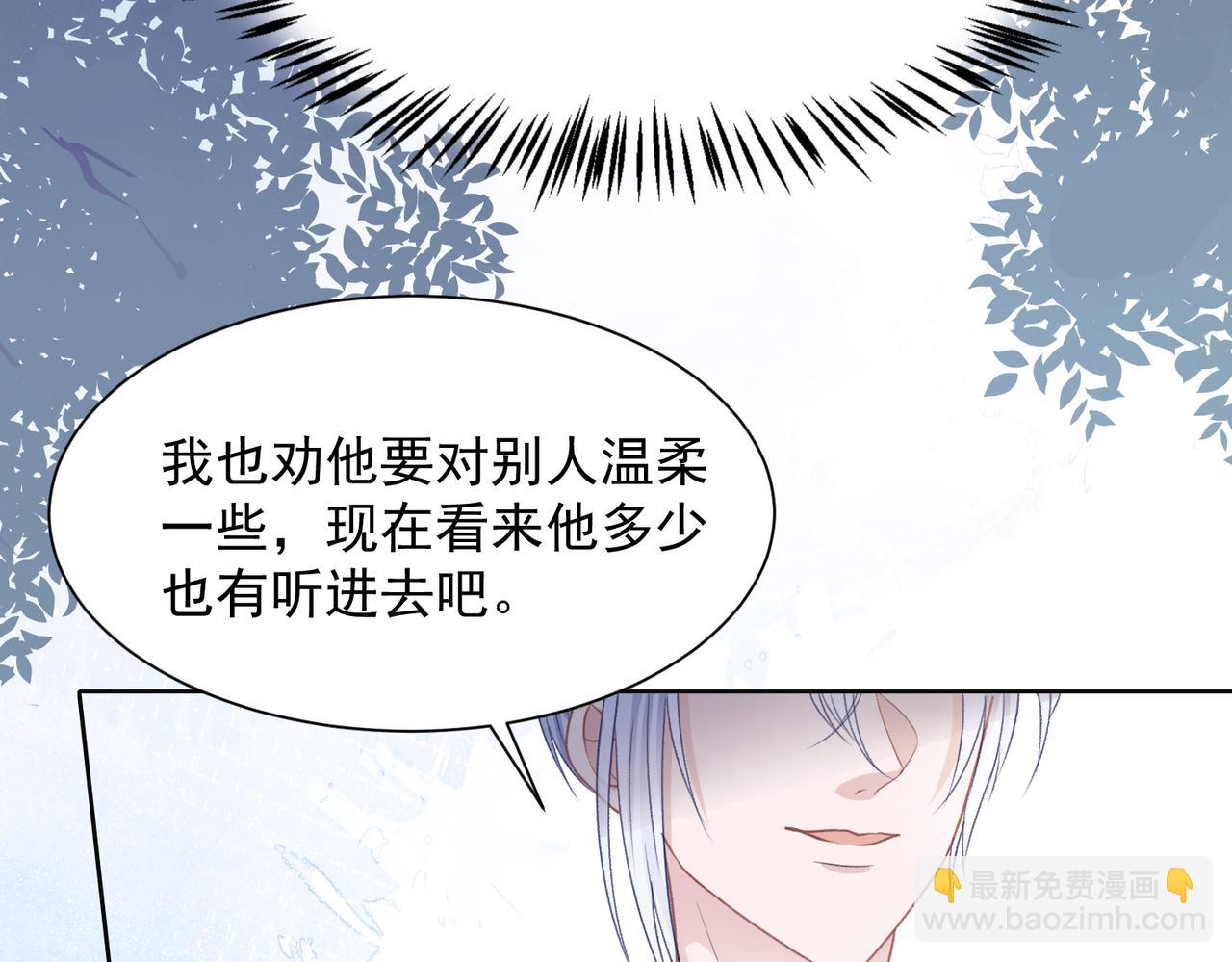 第24话 炫耀58