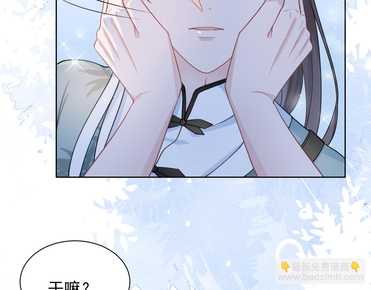 第24话 炫耀6