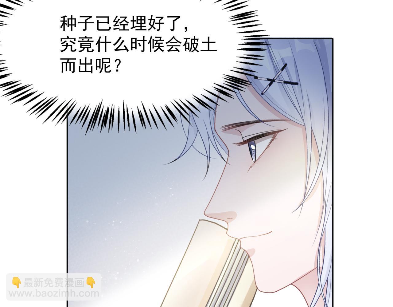 第24话 炫耀63