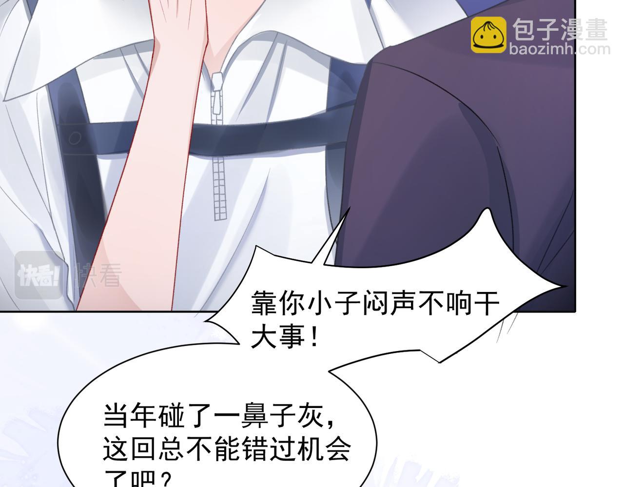 第24话 炫耀72