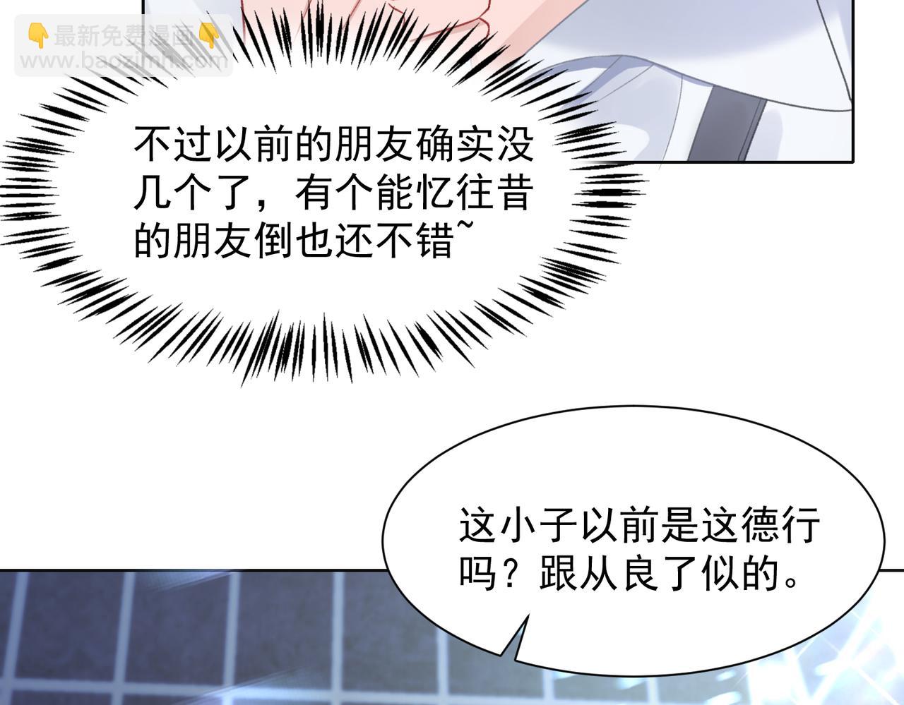 第24话 炫耀75