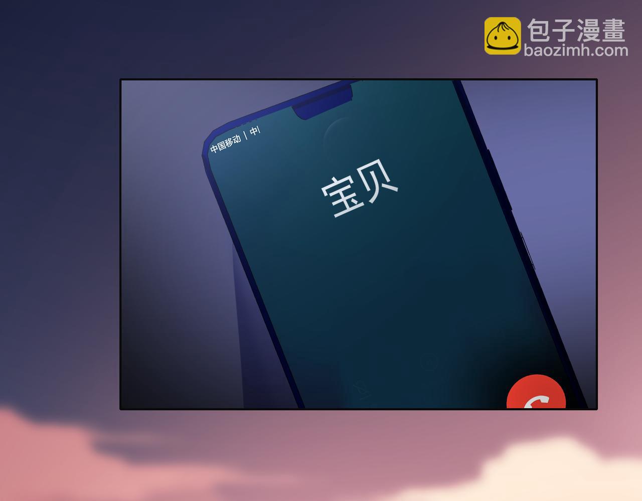 第24话 炫耀78