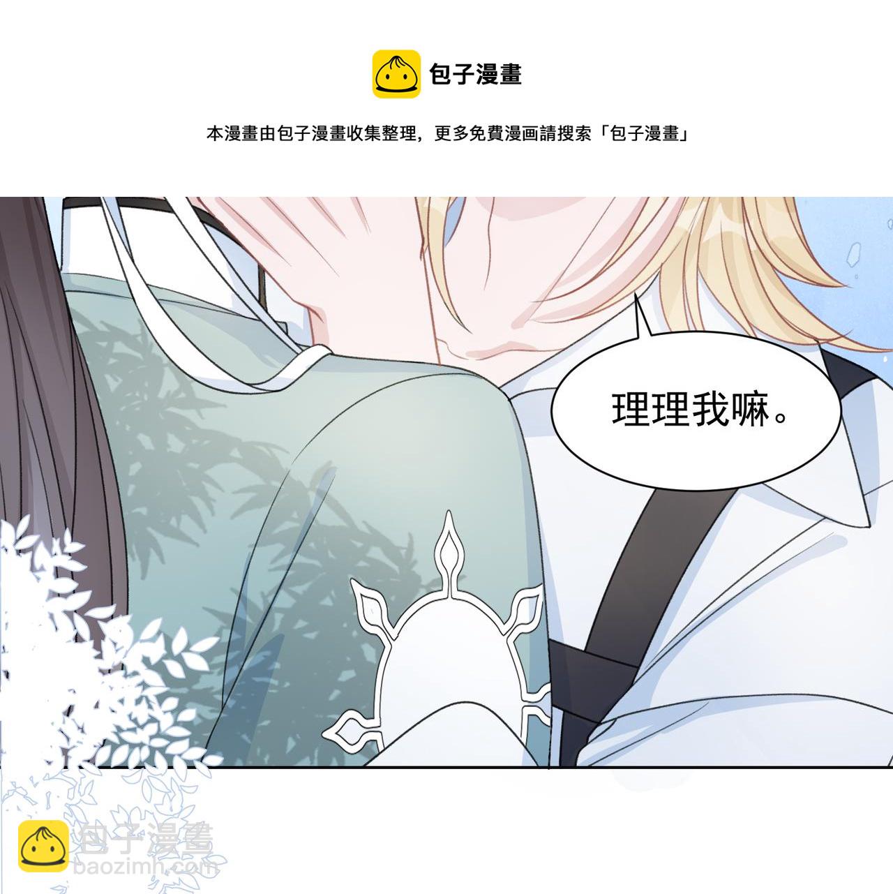 第24话 炫耀8