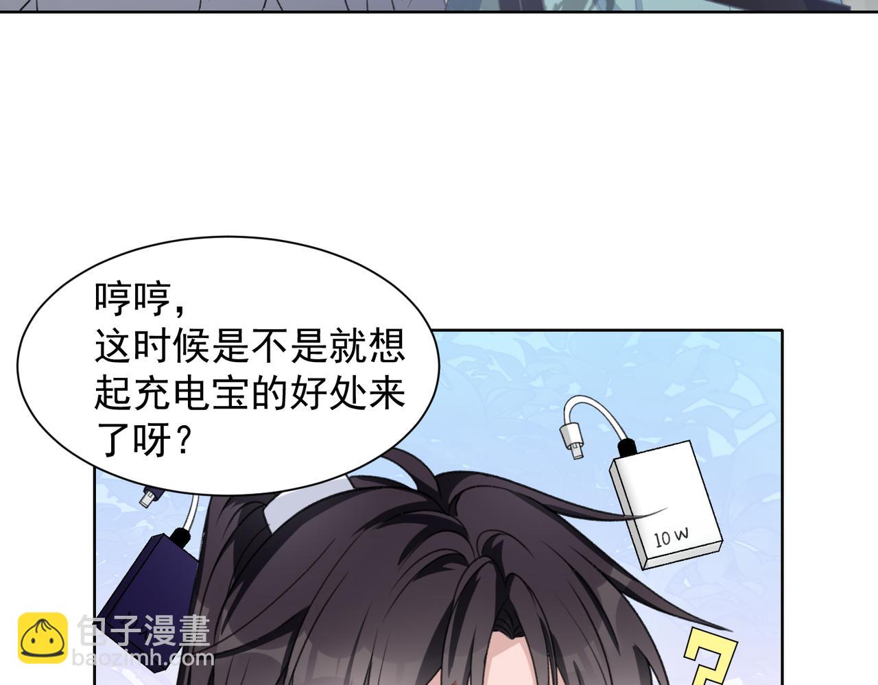 第24话 炫耀82