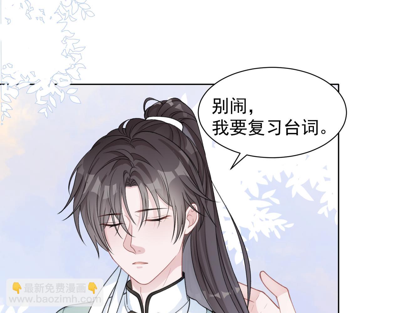 第24话 炫耀9