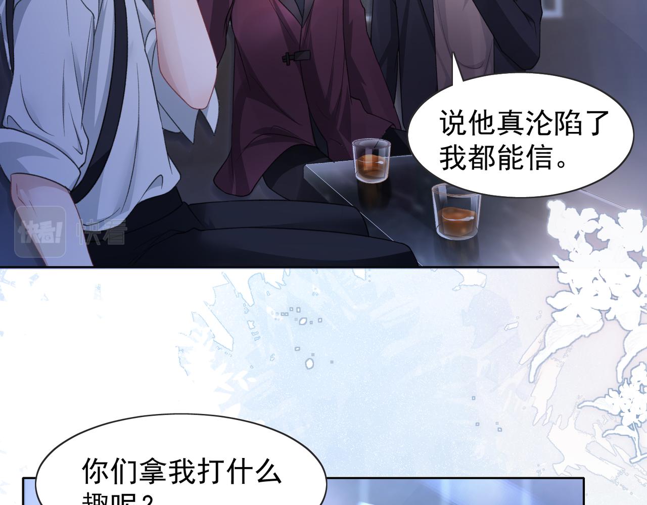 第24话 炫耀94