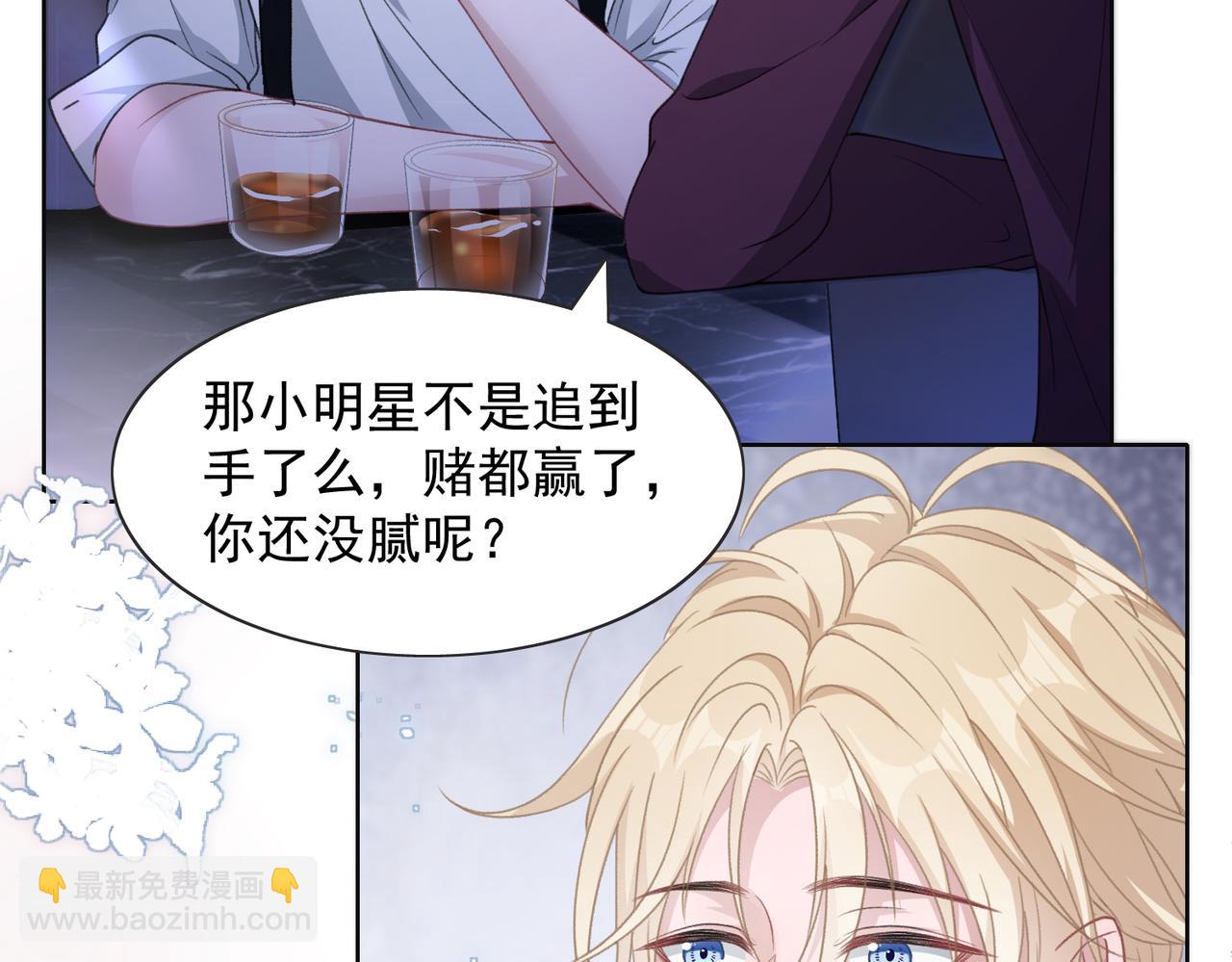 第24话 炫耀96