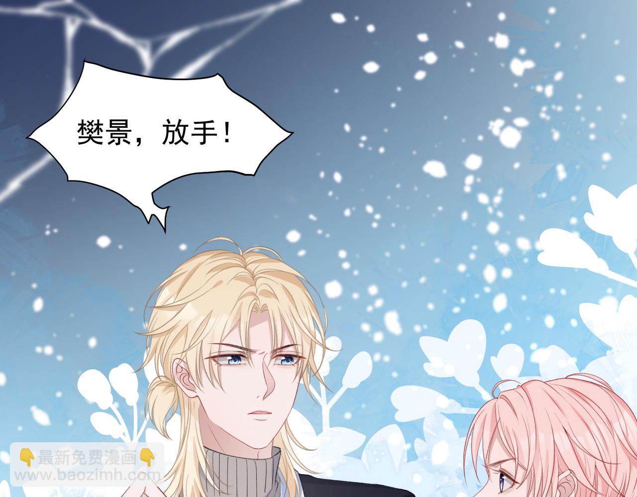 第27话 原来我才是多余的人40