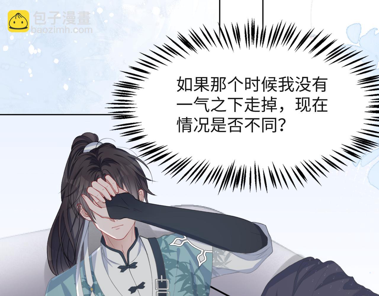 第30话 酒后真心15