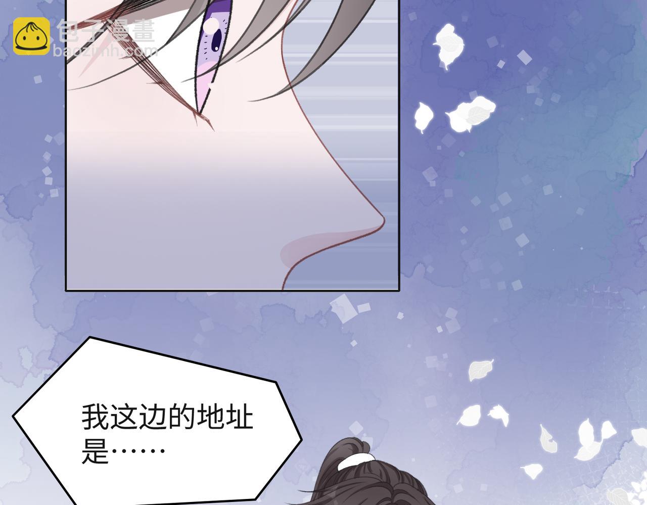 第30话 酒后真心31