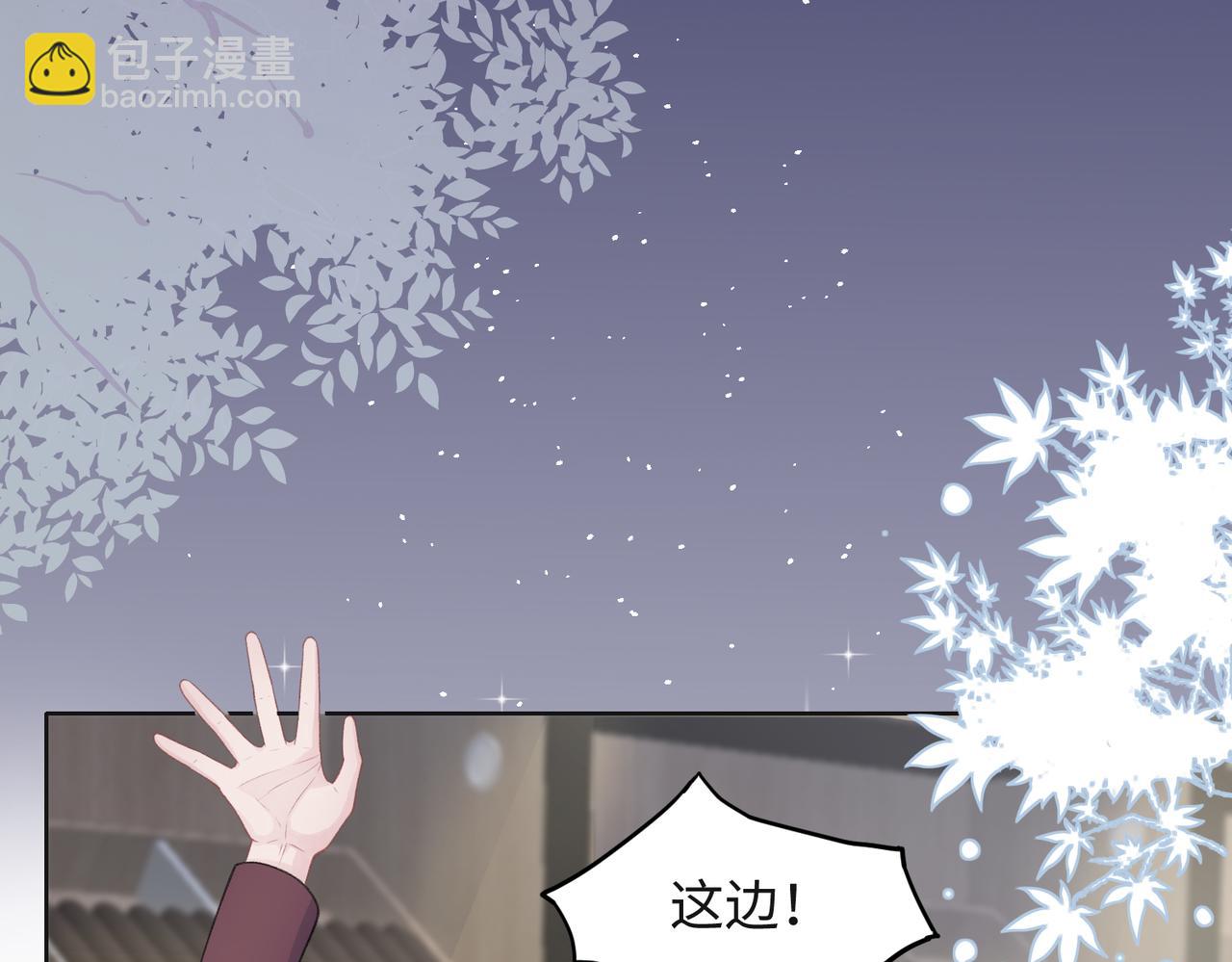第30话 酒后真心34