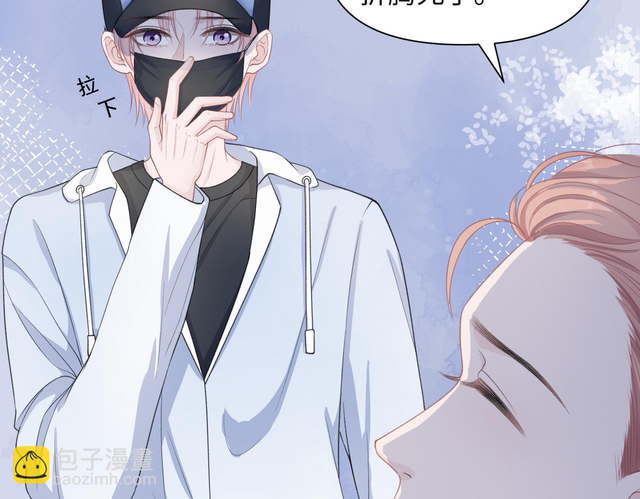 第30话 酒后真心37