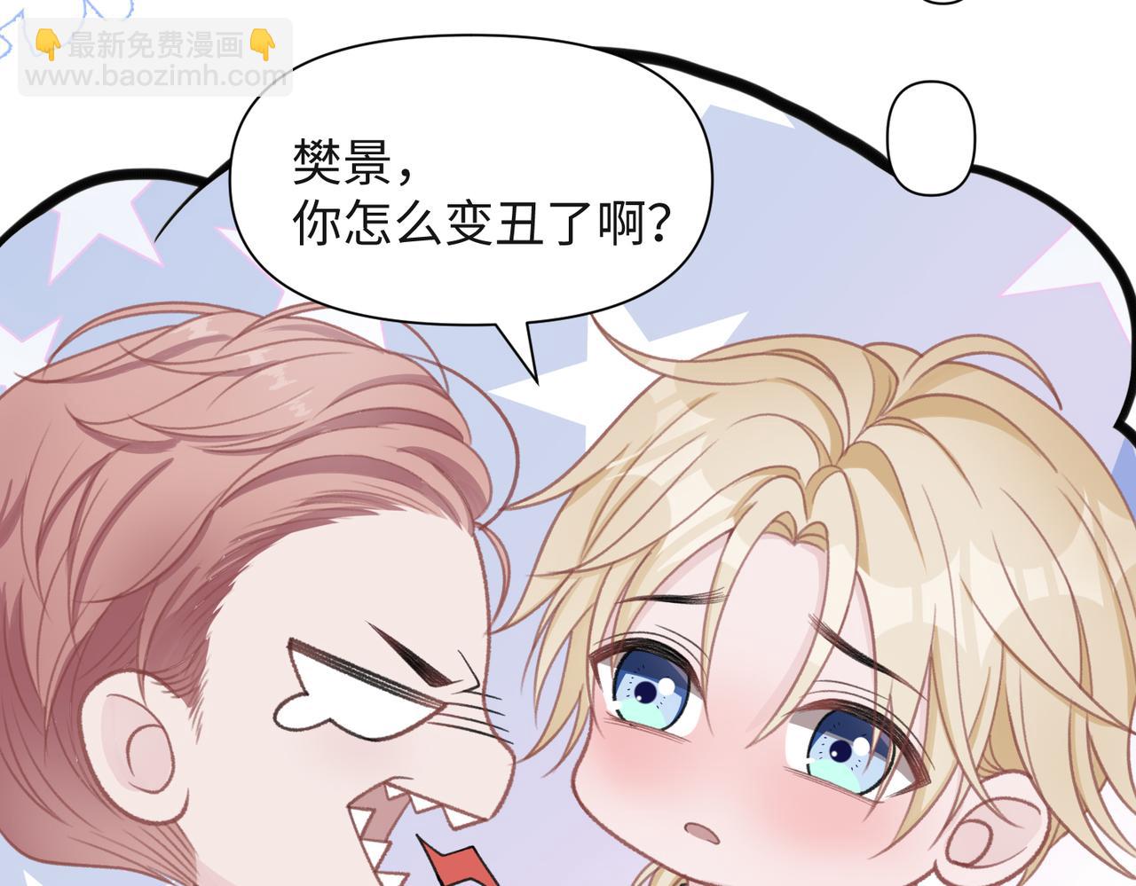 第30话 酒后真心39
