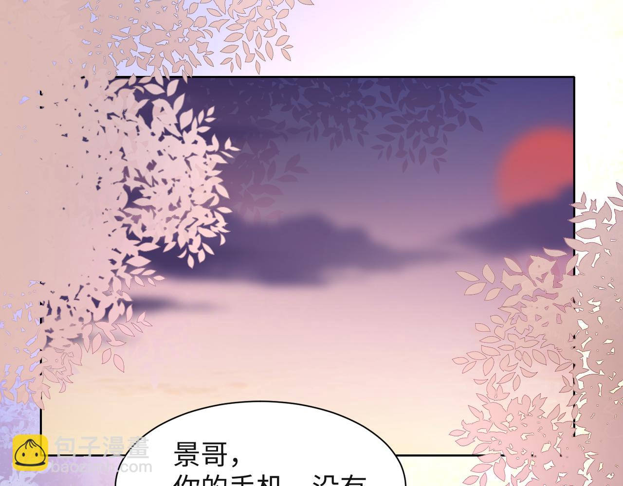 第30话 酒后真心4