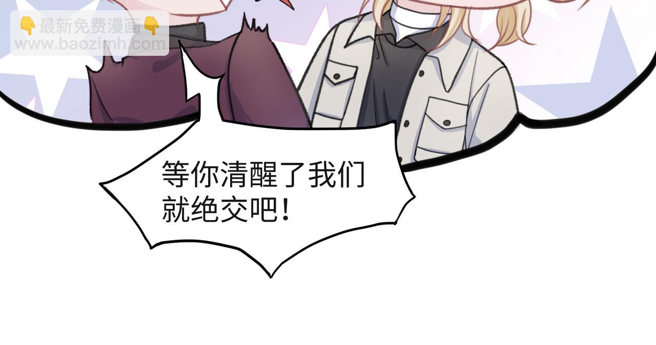 第30话 酒后真心40