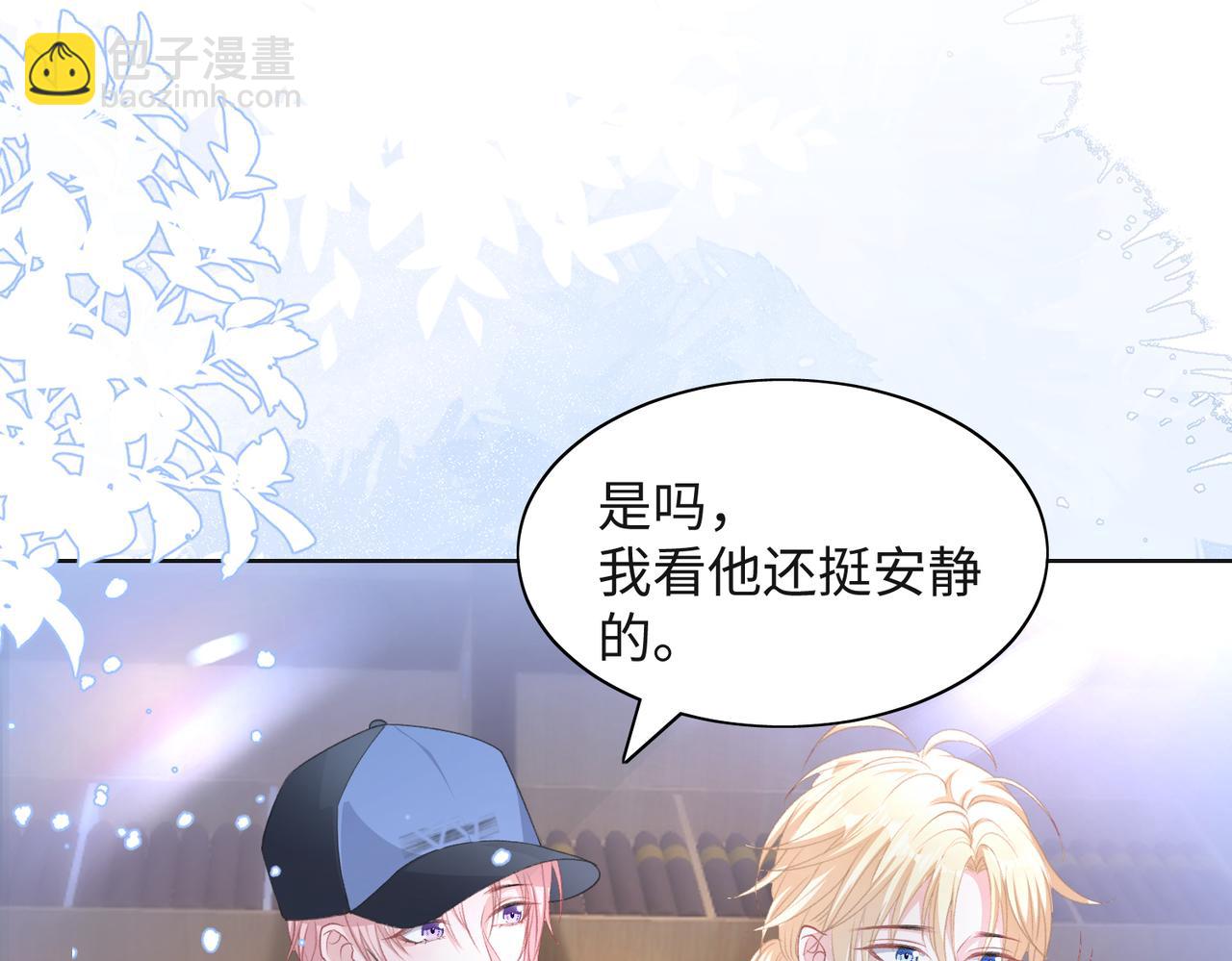 第30话 酒后真心41