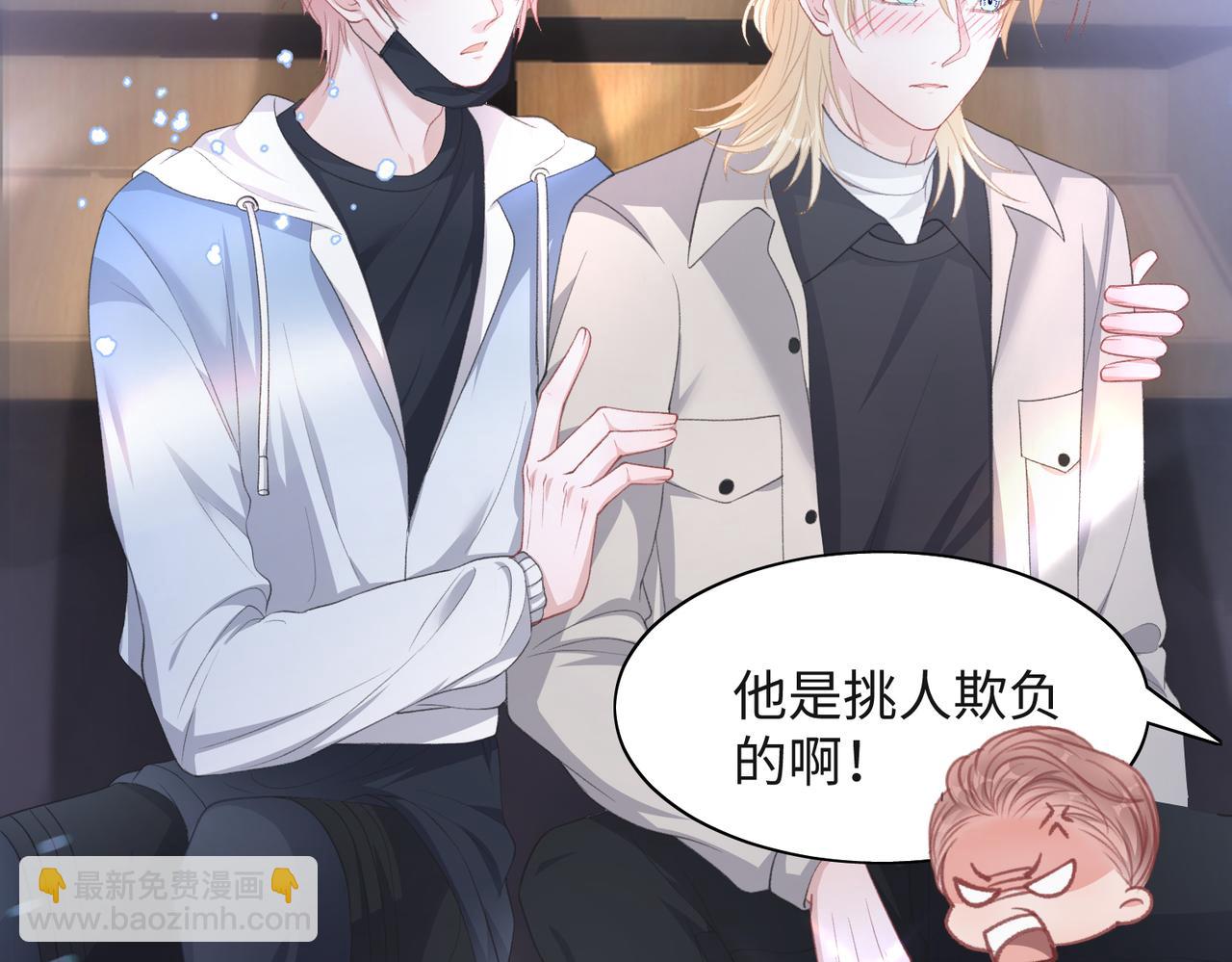 第30话 酒后真心42