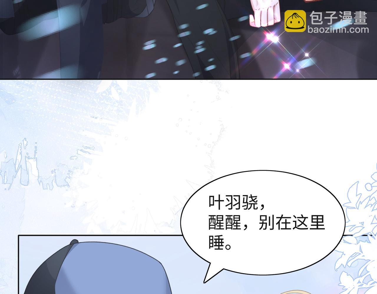 第30话 酒后真心43