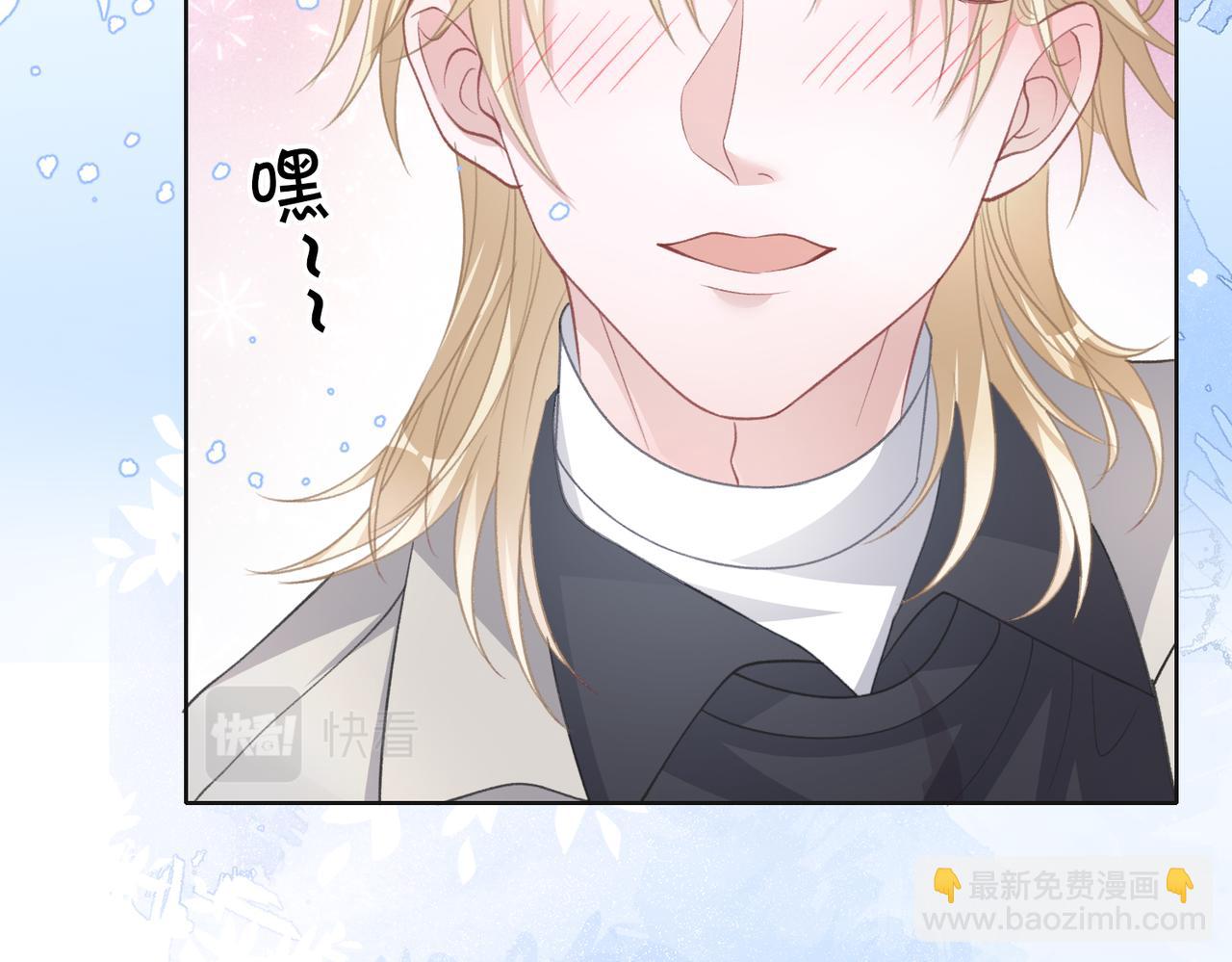 第30话 酒后真心50
