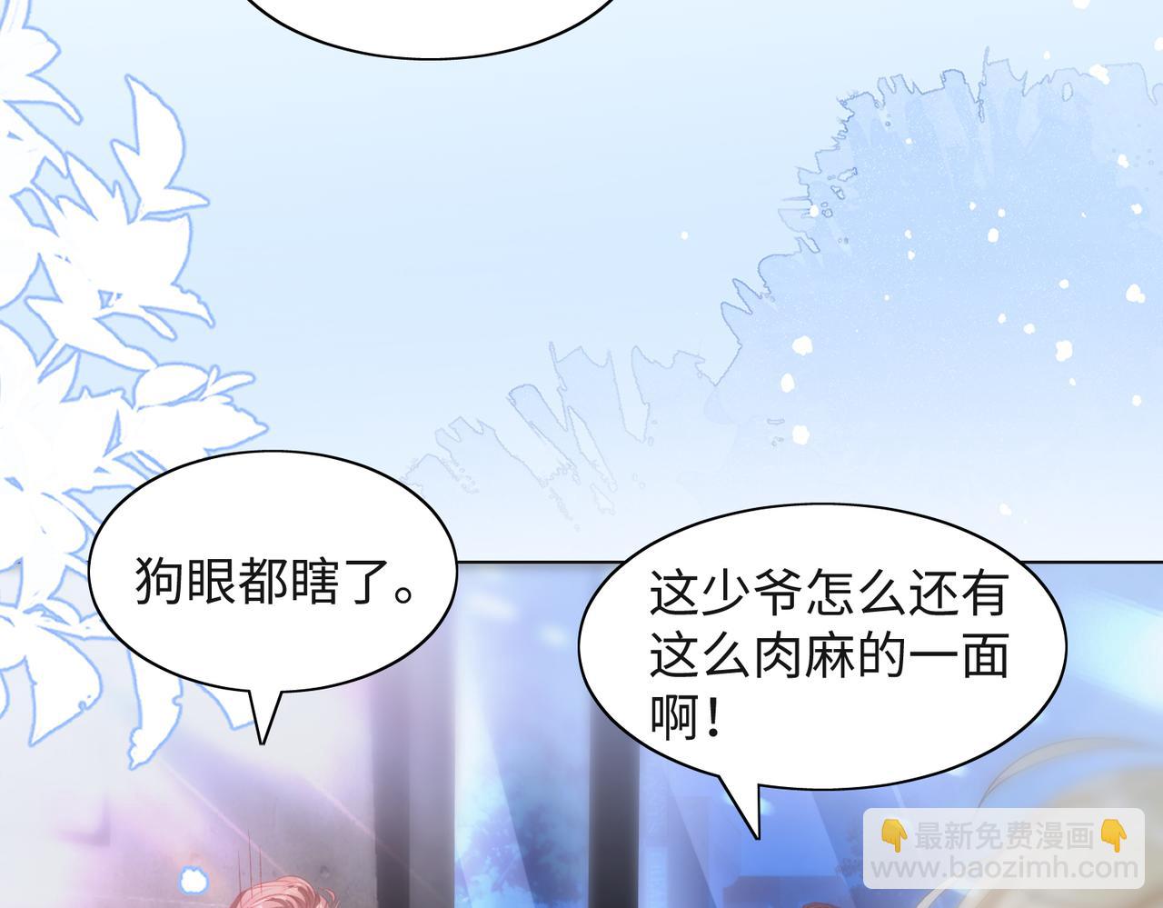 第30话 酒后真心56
