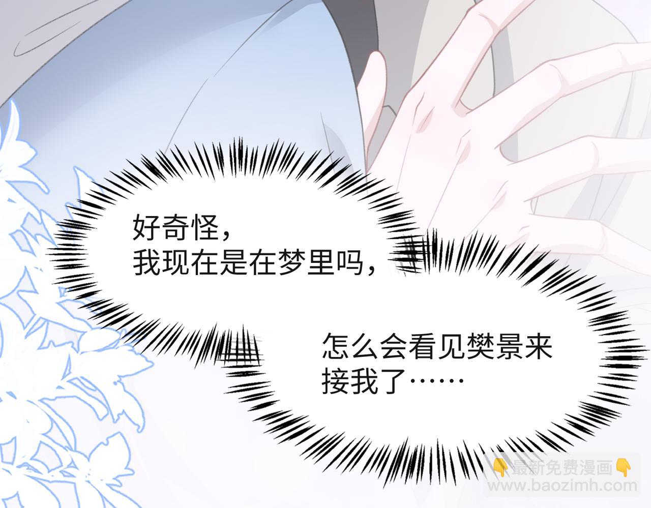 第30话 酒后真心59