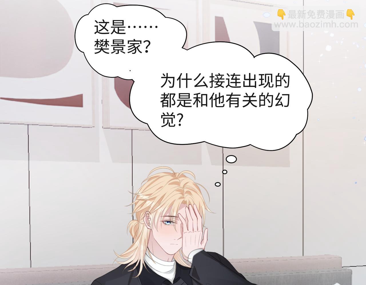 第30话 酒后真心67
