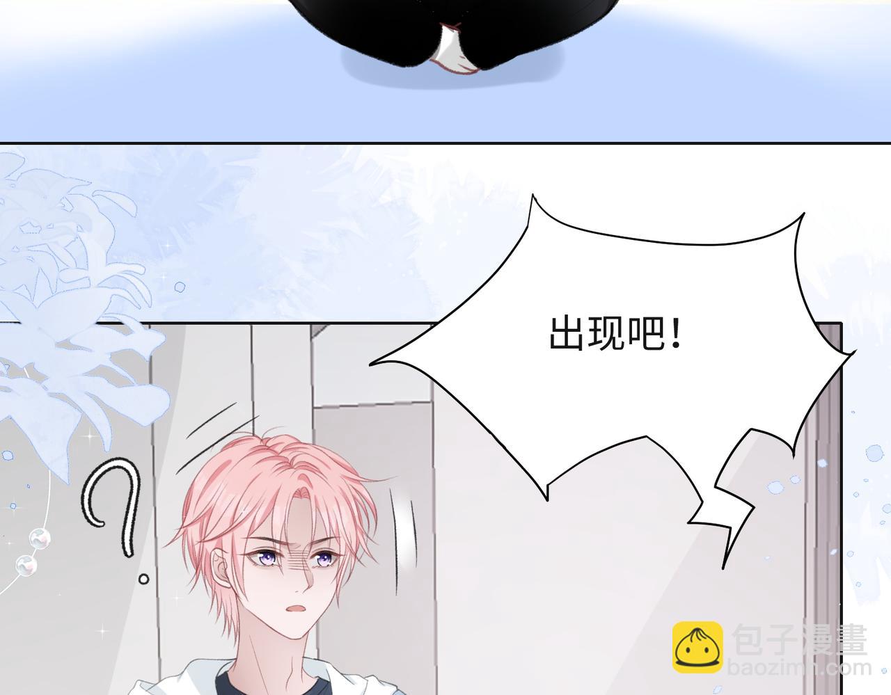 第30话 酒后真心70