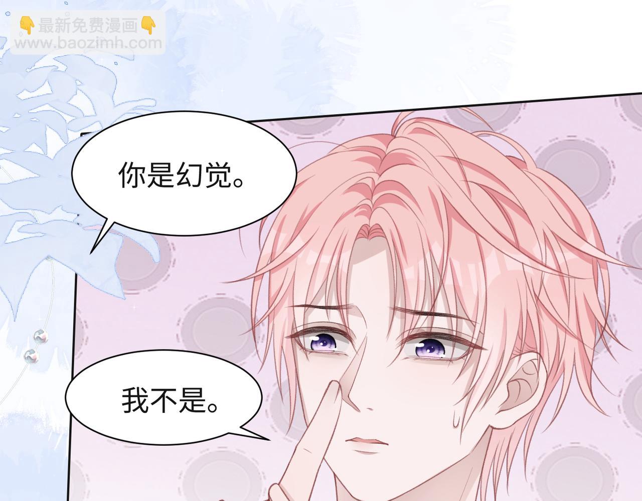 第30话 酒后真心74