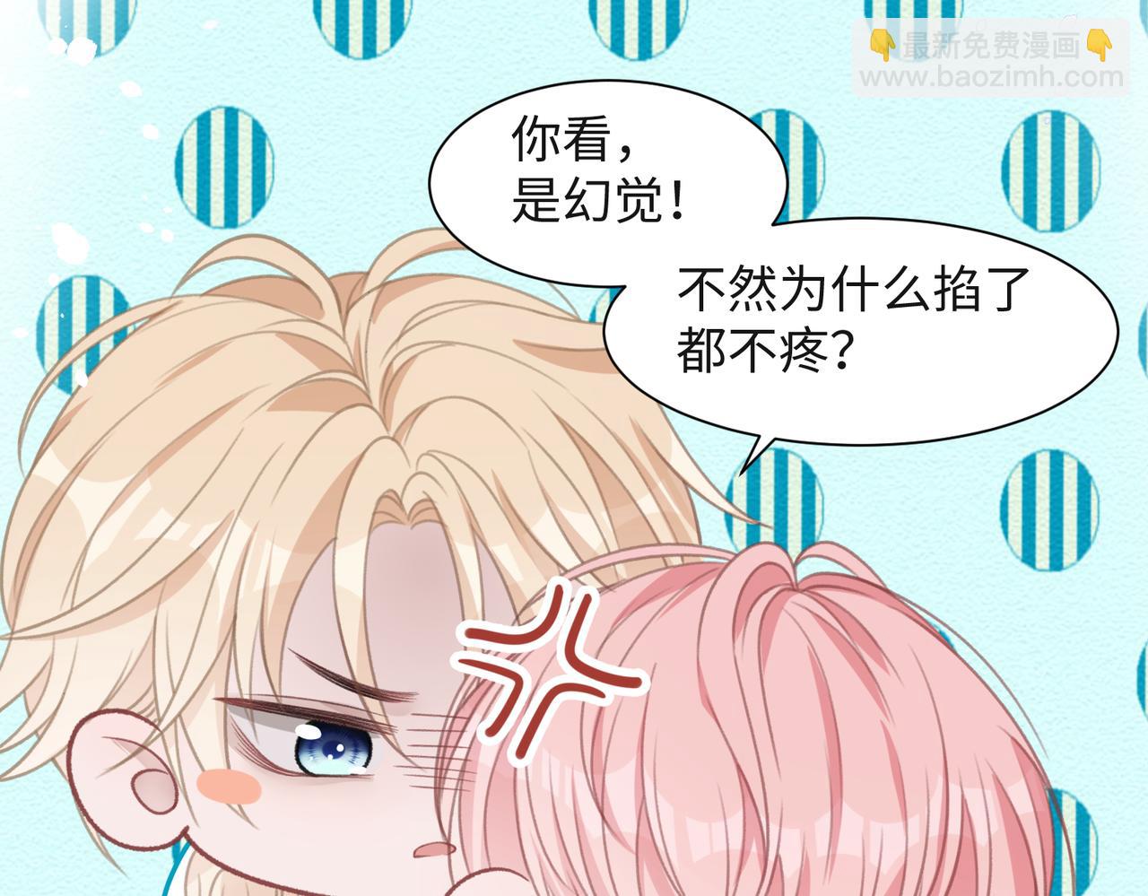第30话 酒后真心76